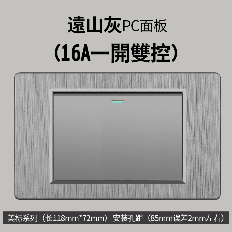 Enchufe de conmutación de alambre gris dibujado estilo americano 15A 110V 118 tipo de enchufe de pared taiwanés panel de comercio exterior