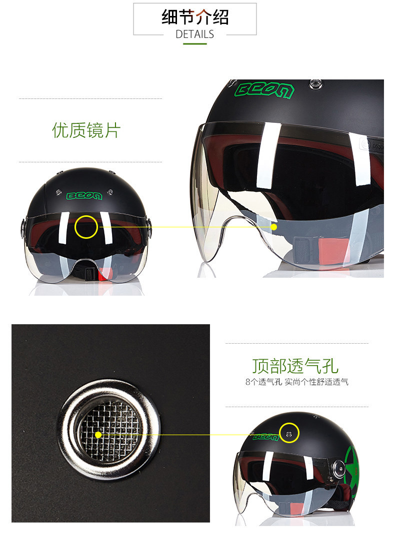 BEON motorcycle helmet men's and women's cute half helmet Four Seasons universal winter electric motorcycle safety helmet lightweight personality
