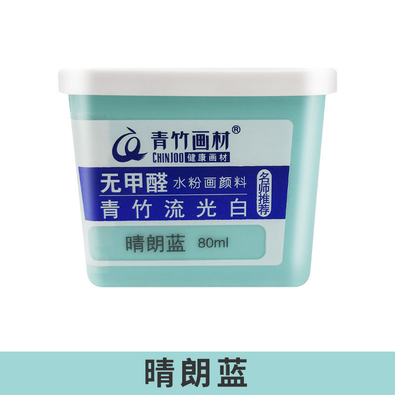 Xanh dương
