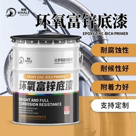 防腐涂料;地坪漆