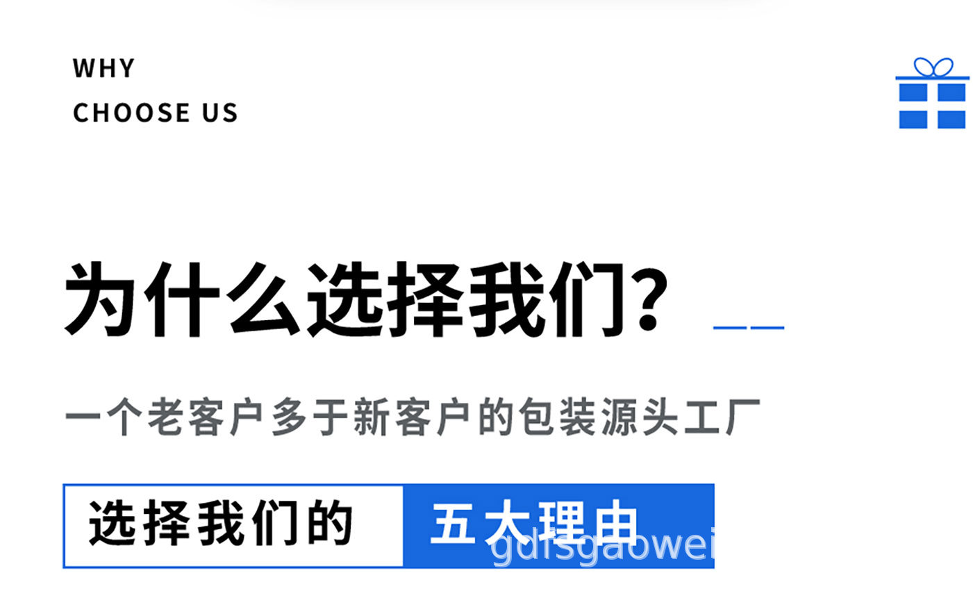 现货纸袋末端通用详情 (2).jpg
