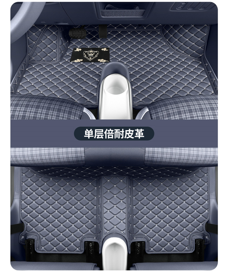 Leapmoon A10 Galaxy Carpet Car Floor Mats, Custom-Fit, Full-Coverage Interior Accessories, Leather Floor Mats