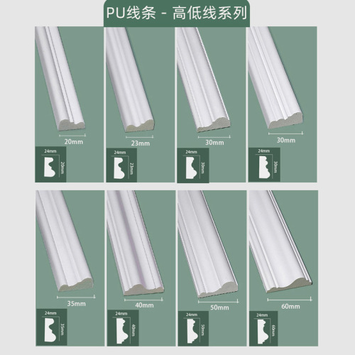Factory Direct Supply PU Line French Light Luxury TV Background Wall Design Corner Flower imitation Gypsum Line Decorative Framing Strips