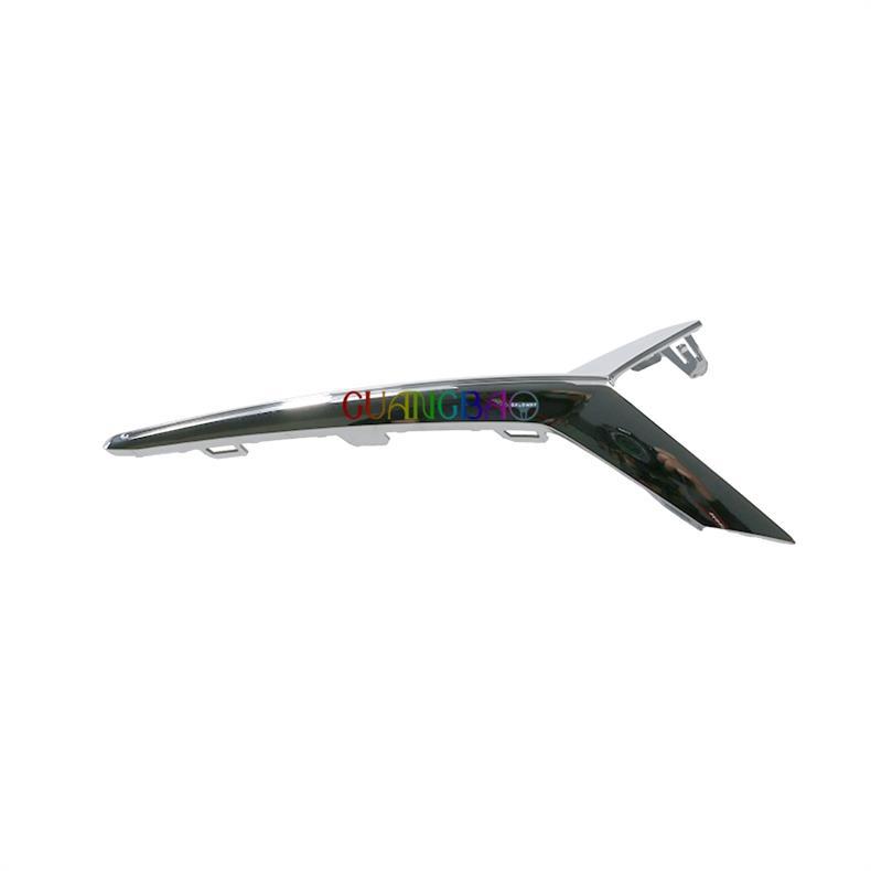 Suitable for Roewe Ei6/I6Plus Front Bumper Lower Trim, Center Grille, Headlight Fog Light Frame Trim, Bright Strip Lower Grille