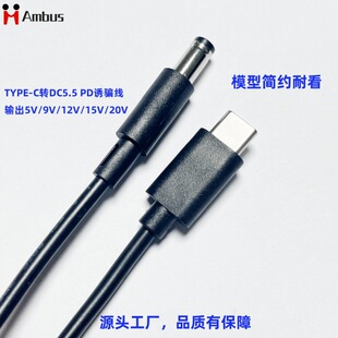 ���Sֱ�N PD�����|�l�� TYPE-C�DDC5521 �T�_�� 5V 9V 12V 15V 20