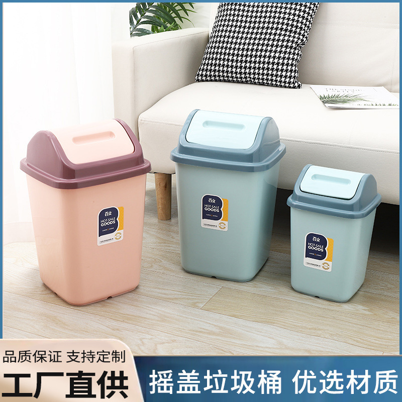 House-type trash can household toilet toilet commercial paper basket kitchen large capacity trash can with lid wholesale