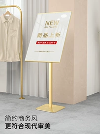 展示架;广告旗杆;广告牌