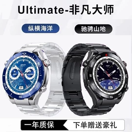 智能手表;老人智能穿戴;儿童智能穿戴