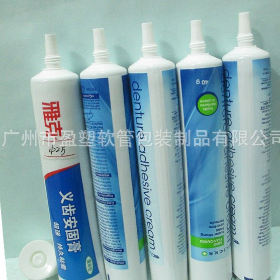 生产16与19/22/25/35/45/55管径配尖盖铝塑复合牙膏管大小尖嘴管