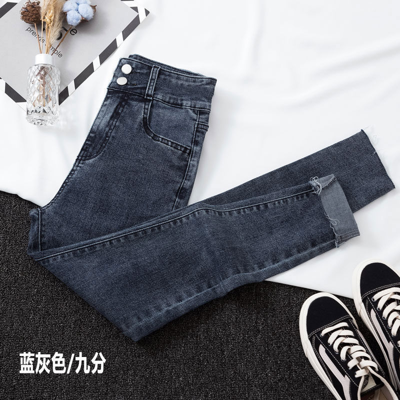 腰牛仔裤女年新秋春显瘦弹力九分紧身小脚裤潮网红|undefined