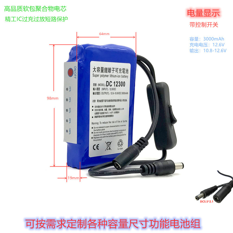 12V Lithium Battery Polymer 3000 Solar Led Light Outdoor Monitoring Shared Backup Rechargeable Battery Pack