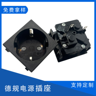 Type 45 Cassette German Standard Socket European Standard European Standard Power Socket Inverter Cabinet Strip German Standard Module