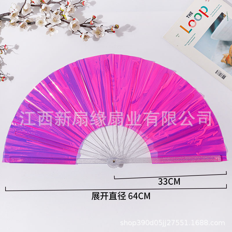 33厘米透明塑料骨PVC镭射扇子音乐节手持扇子亚马逊跨境热卖扇子|undefined