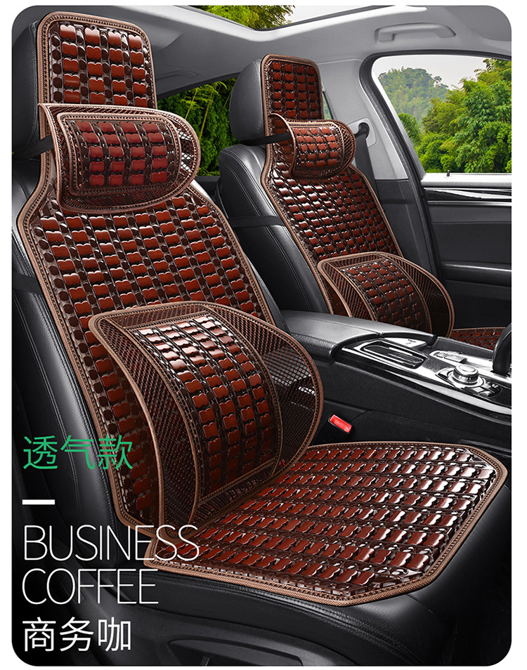 Car Cushion Summer Cool Mat Single-piece Truck Universal Cushion Bamboo Cool Mat Car Ice Silk Summer Ventilation