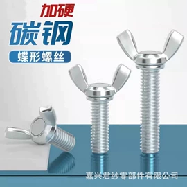 螺母;螺栓;垫圈