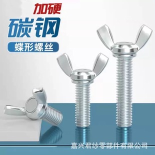 ̼��F��\�����ݽz����֔Q������Ԫ�������˨M3M4M5M6M8M10M12