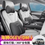 比亚迪包围四季新款海狮