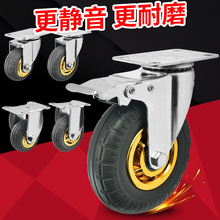 中型3寸4寸5寸镀金烽火轮橡胶万向轮带刹车静音耐磨实心橡胶单轮