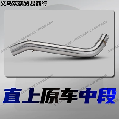 Motorcycle exhaust pipe Exhaust Pipe with 51mm