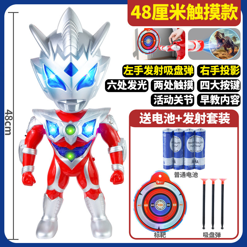 Q版スーパーマンウルトラマン玩具超特大男の子ディガセロ子供超特大音光人形モデル|undefined
