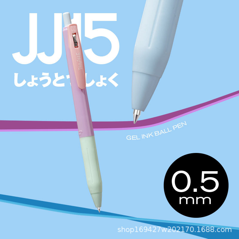 (2개) 일본 TANOSEE×ZEBRA CANDY LIMITED 펜 JJ15 마카롱 젤펜 학생 0.5 시험 프레스 펜