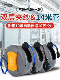 卷管器;其他洗车工具;洗车水枪