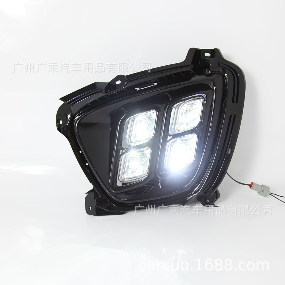 Aplicable a 15 Kia Soranto Luz de marcha diurna especial LED Luz de marcha diurna de cuatro ojos modificación de la luz de niebla