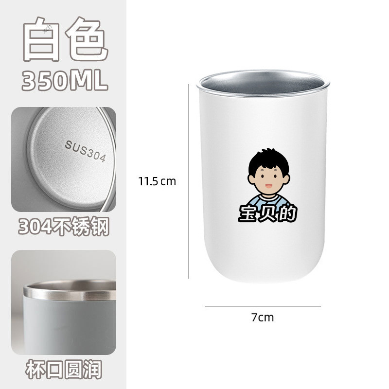 304不锈钢漱口杯刷牙杯一家三口四口家用牙刷杯子牙缸学生儿童杯|undefined