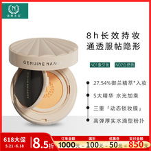 ��Ȼ֮��������������BB˪12g�����ױ�����������ֻ�������Ʒ