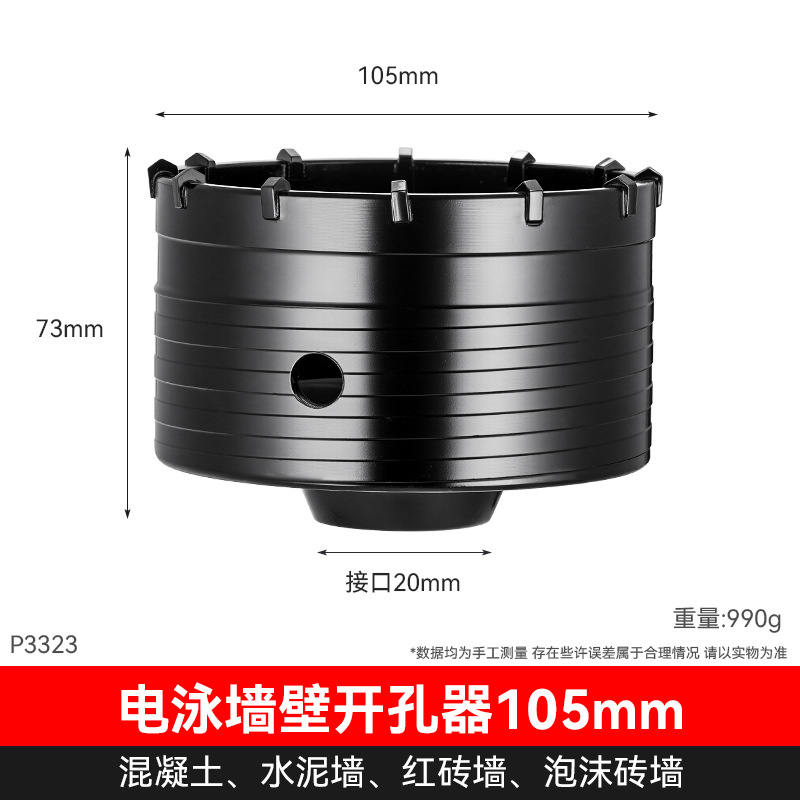 taladro en seco multifuncional perforador de pared martillo eléctrico perforador de pared perforador de aire acondicionado de perforación en seco perforador de pared perforador