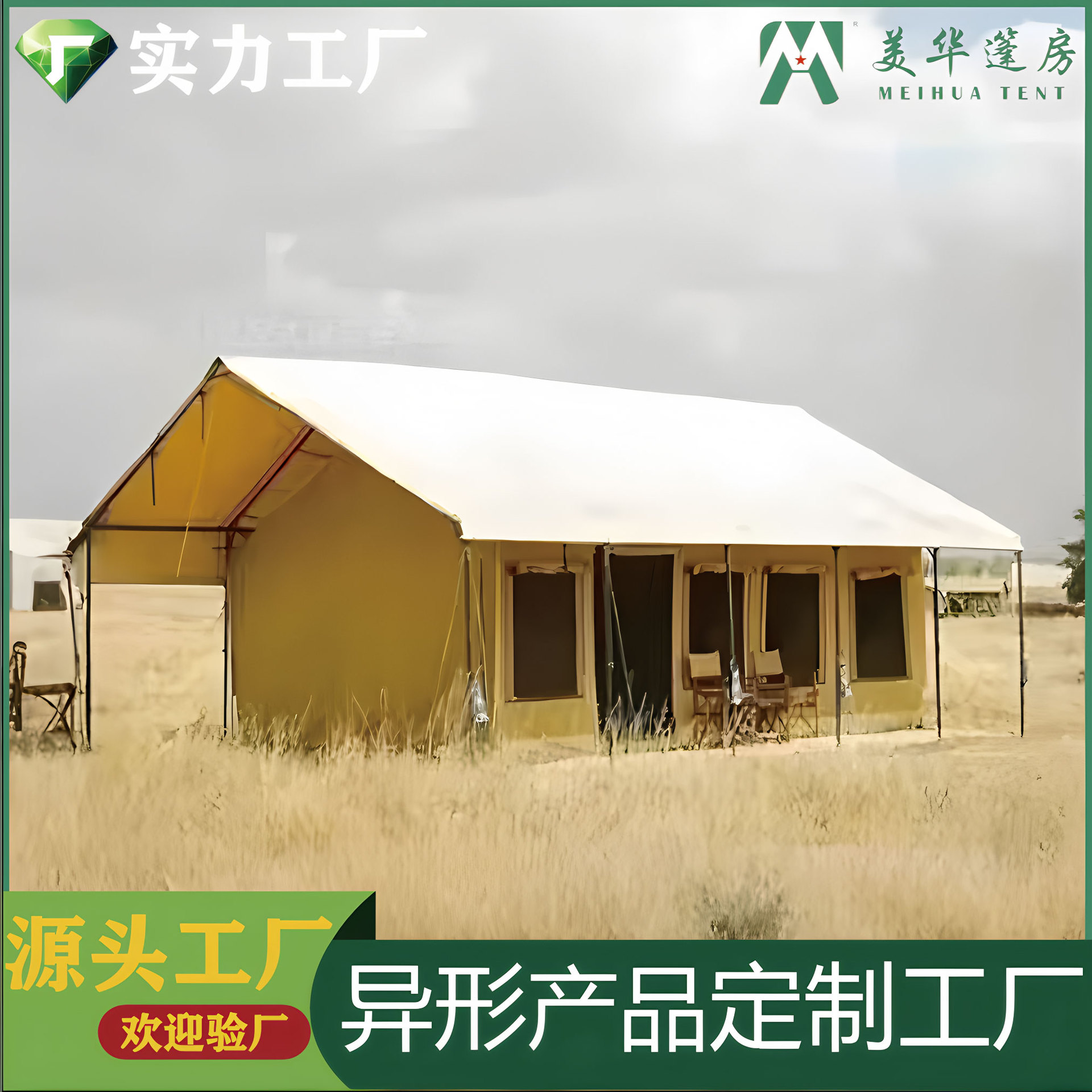 Camping tienda de restaurante al aire libre camping tienda de ropa y sombreros camping hotel estilo de tienda directa