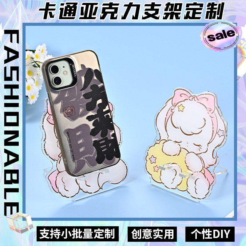 Wholesale Acrylic Desktop Mobile Phone Holder Cute Cartoon Lazy Holder Desk Mobile Phone Tablet Reading Stand Customization