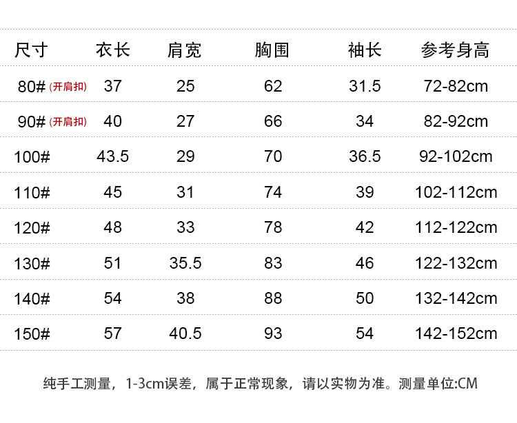 儿童卫衣2021童装 秋季新款女童秋装长袖套头衫男童卫衣工厂批发详情23