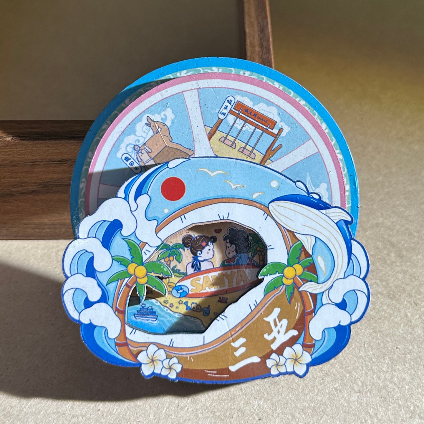 可旋转城市转盘冰箱贴沈阳香港威海天津洛阳忻州大理大连三亚文创