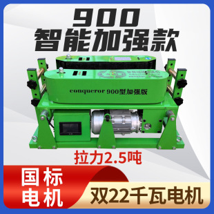 Cable Conveyor Bridge Laying Machine Cable Conveyor Cable Pulling Machine Optical Cable Traction Machine Electric New Model