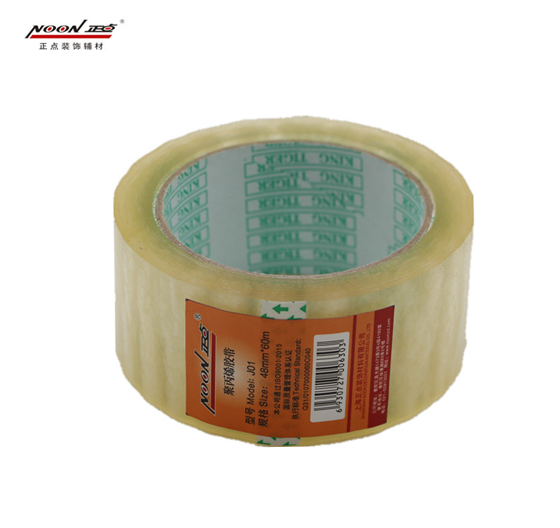 正点聚丙烯胶带 J01 48mm*60m