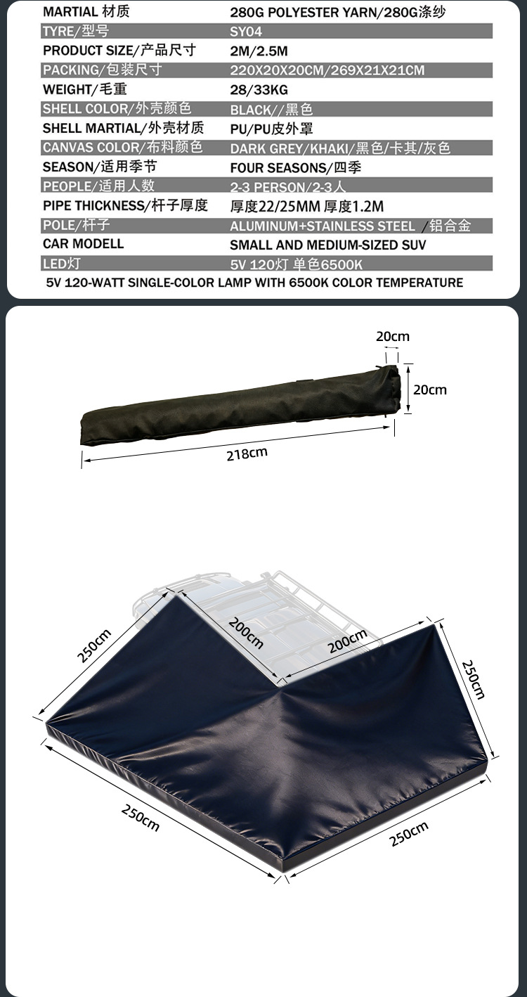 270-Degree Car Side Tent with Double Poles, Quick-Open Tent for Outdoor Camping, Car Side Tent, Suv Side-Mounted Fan-Shaped Canopy