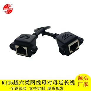 �S�����lRJ45����W��ĸ��ĸ���Lо���p�g��ʮ�ּ��p�������L��