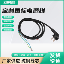 �S�ҹ��������Դ������Ʒ��β0.75ƽ�����~��X���C����Դ��