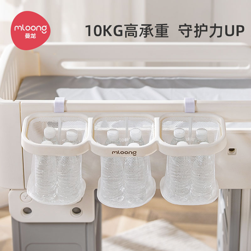 曼龍嬰兒床邊掛籃置物架寶寶尿不濕收納掛袋尿布台圍欄床頭收納盒