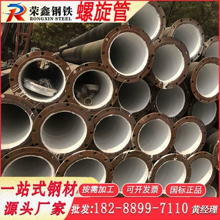 云南厂家批发螺旋管防腐3pe特强防腐用于排水给水国标焊接螺旋管