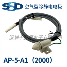 �ձ�SSD���o늘� �x�Ӈ���AP-5-2000-A1�՚��ͳ��o�늘O