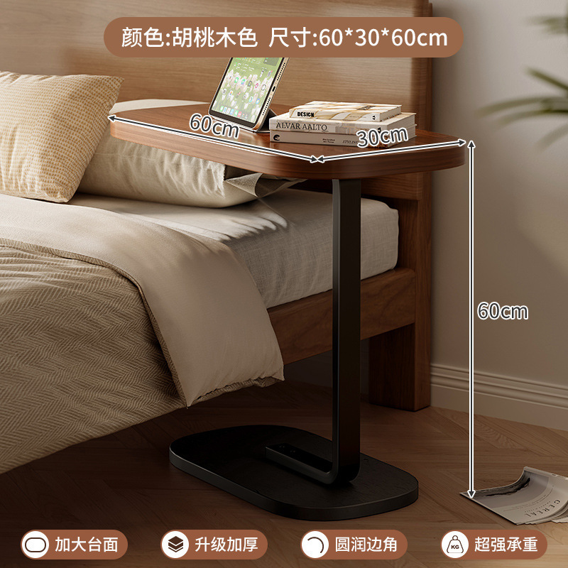 Mesa de noche, dormitorio, estante de cabecera, mesa de centro pequeña para el hogar de madera maciza perezosa móvil, mesa pequeña que se puede levantar y voltear