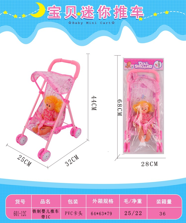 Cochecito de Juguete para Aprender a Caminar de Metal para Niños