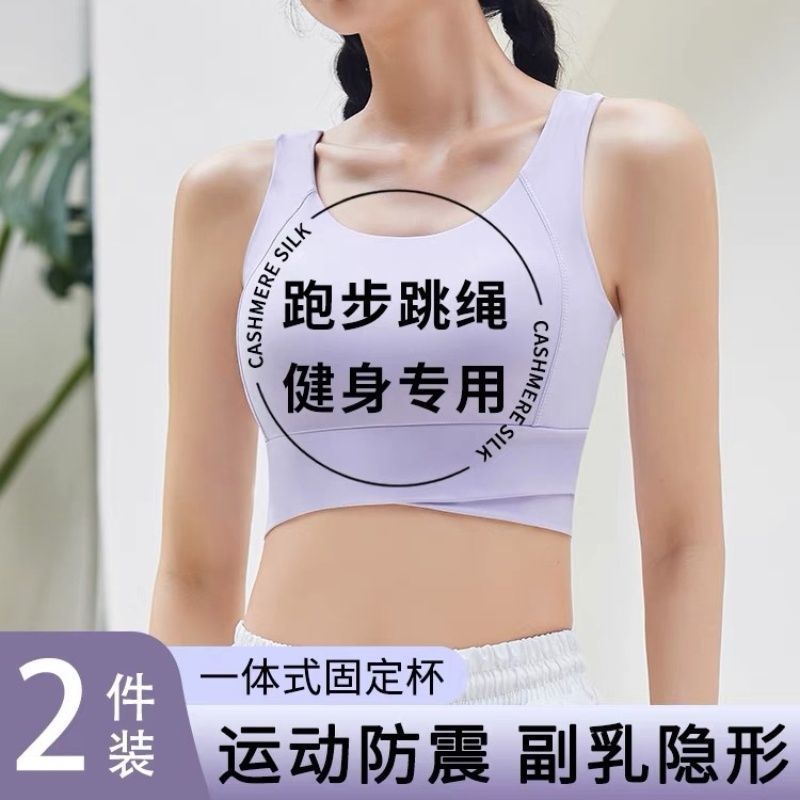 Chaleco de yoga con cojín de pecho deportivo de alta intensidad a prueba de choque a prueba de corrida bra de mujer fábrica de comercio al por mayor