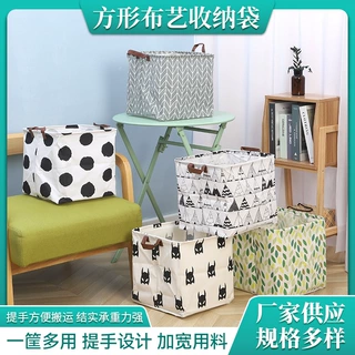 厂家批发方形布艺收纳袋棉麻防潮脏衣服布艺棉被收纳筐