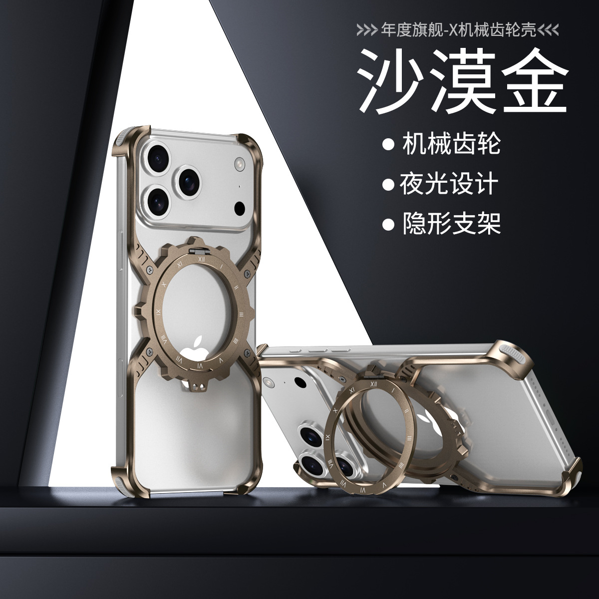 Ốp lưng từ tính không viền cho iPhone 17 Pro Max, khung kim loại có chân đế xoay, bảo vệ chống sốc — Đen, Bạc, Vàng sa mạc, Cam chi tiết 15