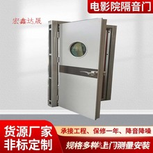 山西广播室隔音门测听室隔音门录音棚软包隔音门颜色款式可选