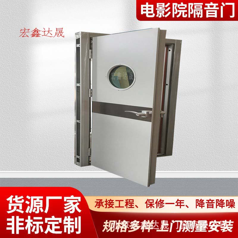 山西广播室隔音门测听室隔音门录音棚软包隔音门颜色款式可选