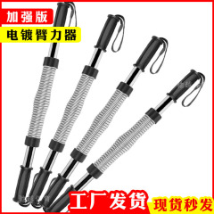 腕力棒メッキスプリング多機能トレーニング胸拡張器筋肉手握りフィットネス器材メーカー対外貿易腕力器